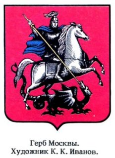 mosca1990